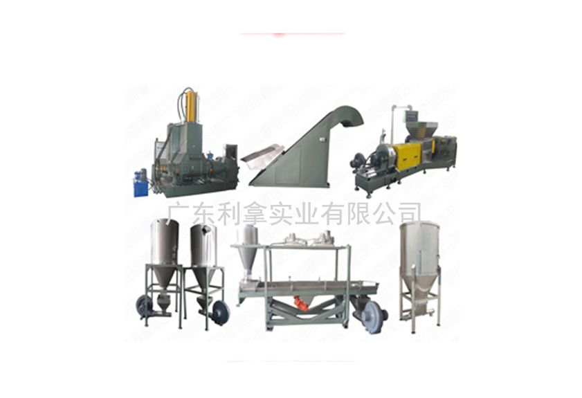 橡膠母料造粒機(jī)